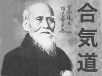 Aikido